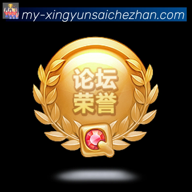 幸运赛车官方网站彩票发展历程