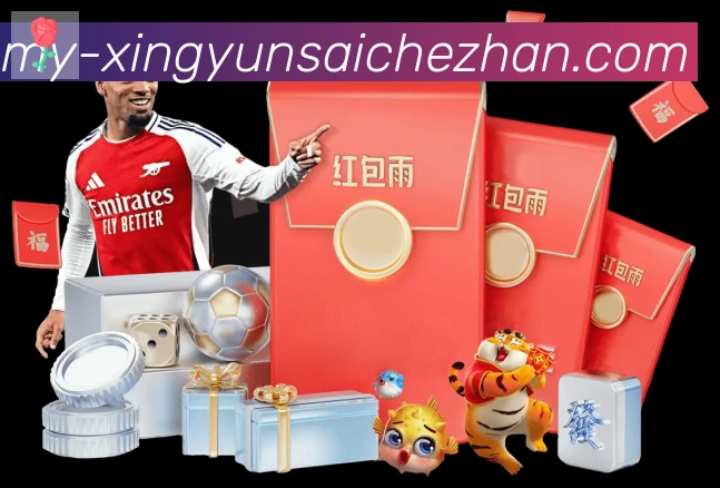 电竞直播专区