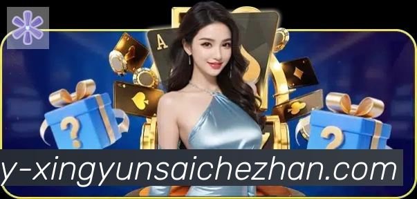 幸运赛车官方网站彩票荣誉